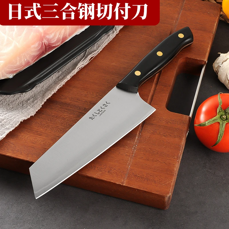 三合夹钢菜刀日式小菜刀超锋利切付刀家用切肉切片切水果刀具027