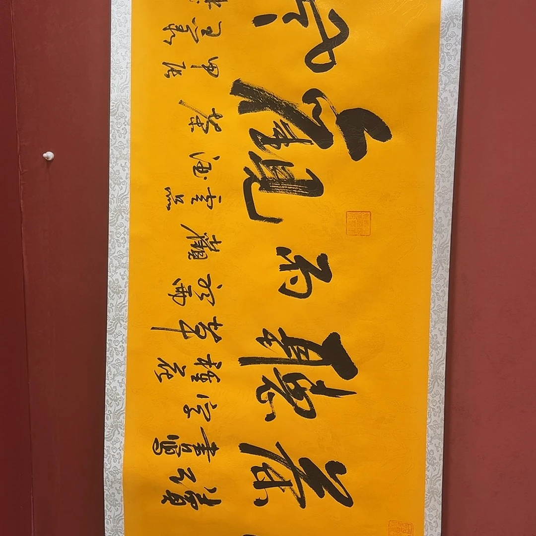 书法手绘书法字画28