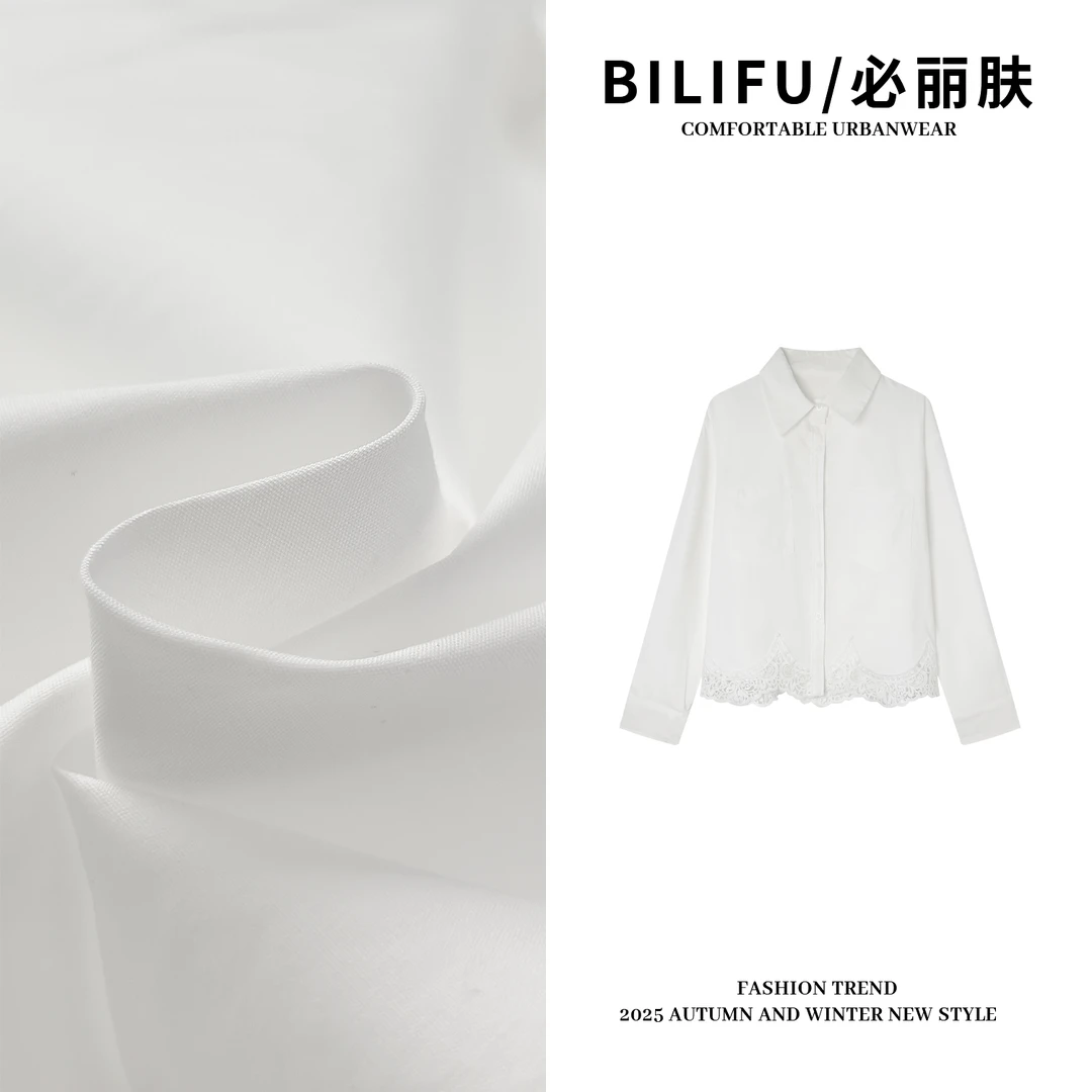 BILIFU/必丽肤 蕾丝拼接长袖衬衫翻领宽松百搭设计感纯色衬衫2512
