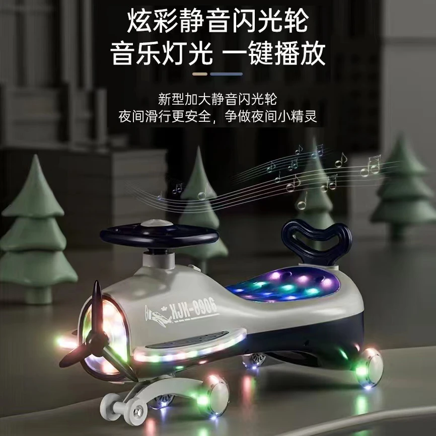 儿童扭扭车防侧翻方向轮溜溜车男女宝宝1-4岁新款炫酷摇摆扭扭车