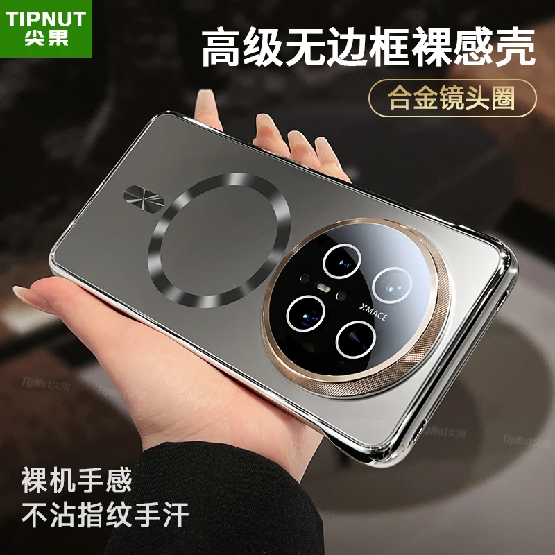 【适用华为mate70/60pro】镜头膜保护磁吸手机壳无边框磨砂肤感壳