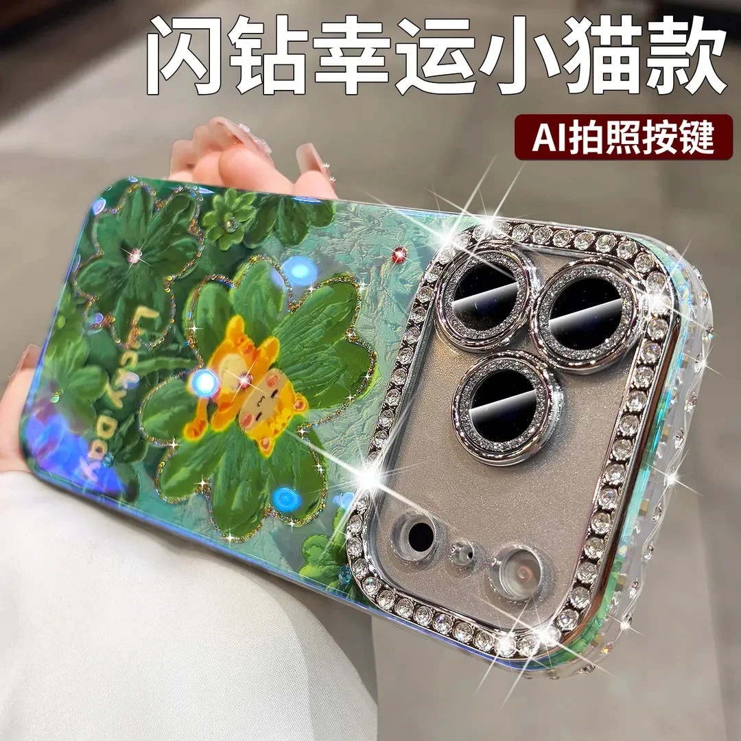 适用苹果17promax手机壳新款女iPhone17pro高级感16pm防摔15网红