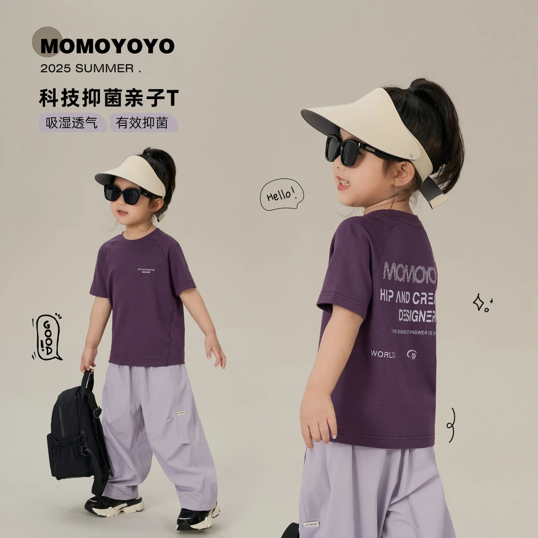 辰辰妈【绝绝紫】夏季女童时尚百搭上衣2025新款无骨运动T恤 8217X