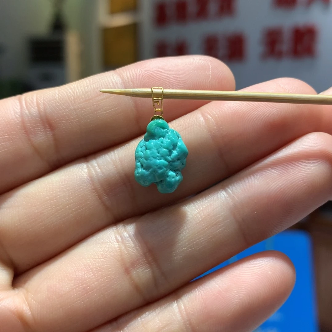 未镶嵌绿松石配饰