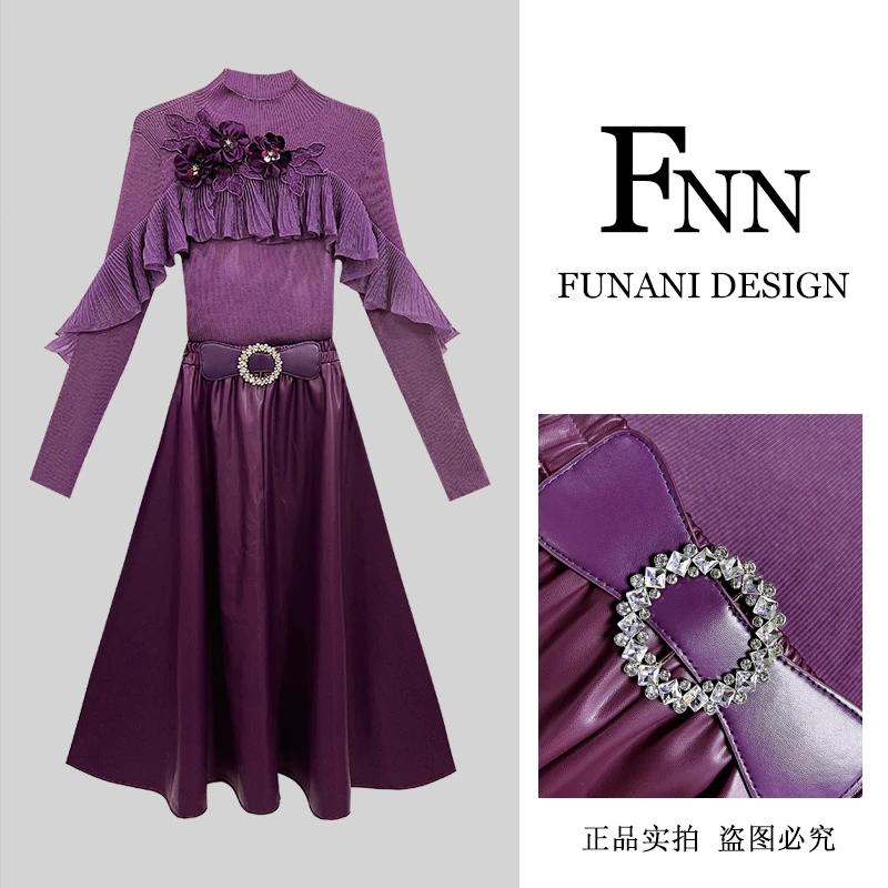 芙娜妮法式假两件设计感上衣半身裙毛毛领时髦女装裙子F2432330B