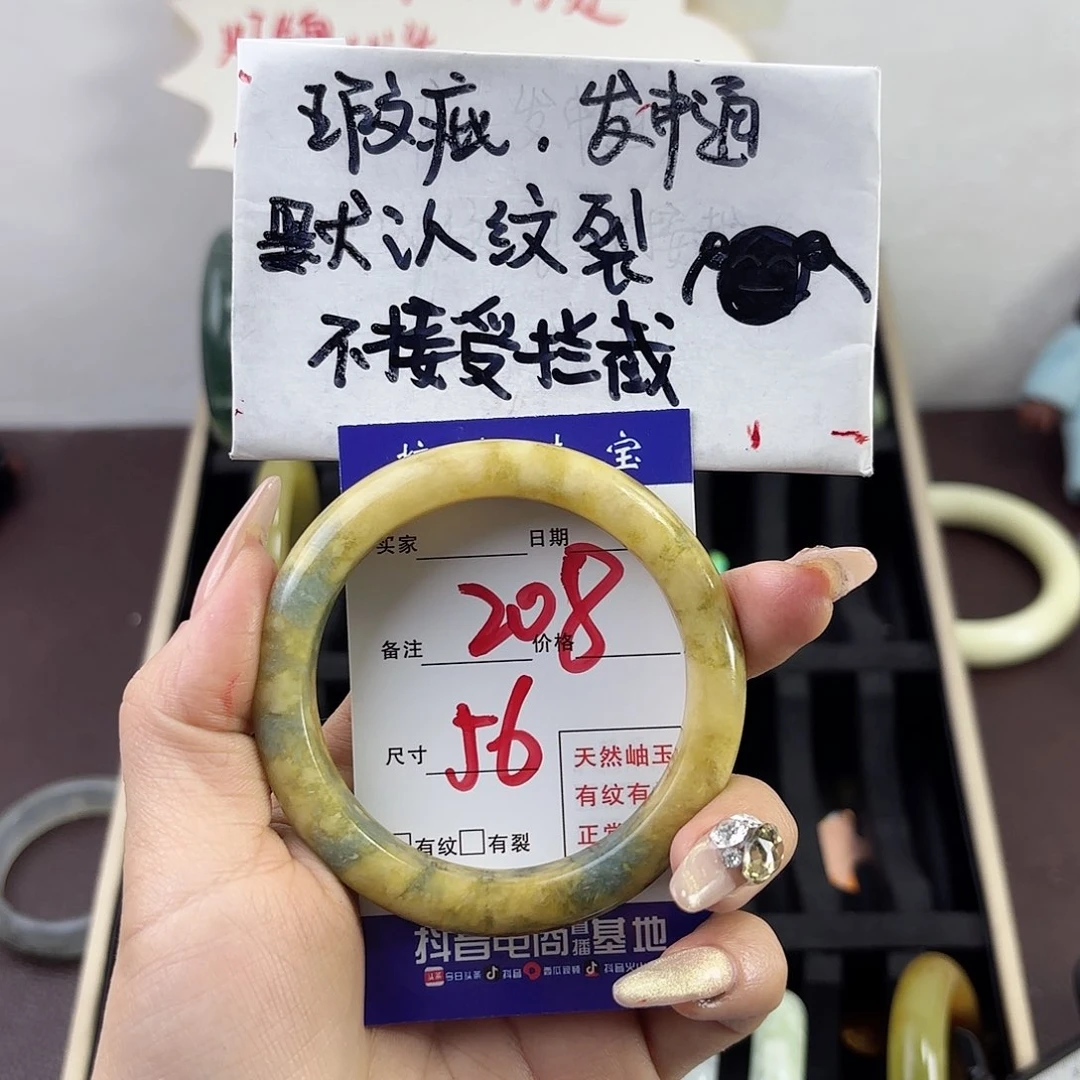 蛇纹石玉手镯未镶嵌欲**?