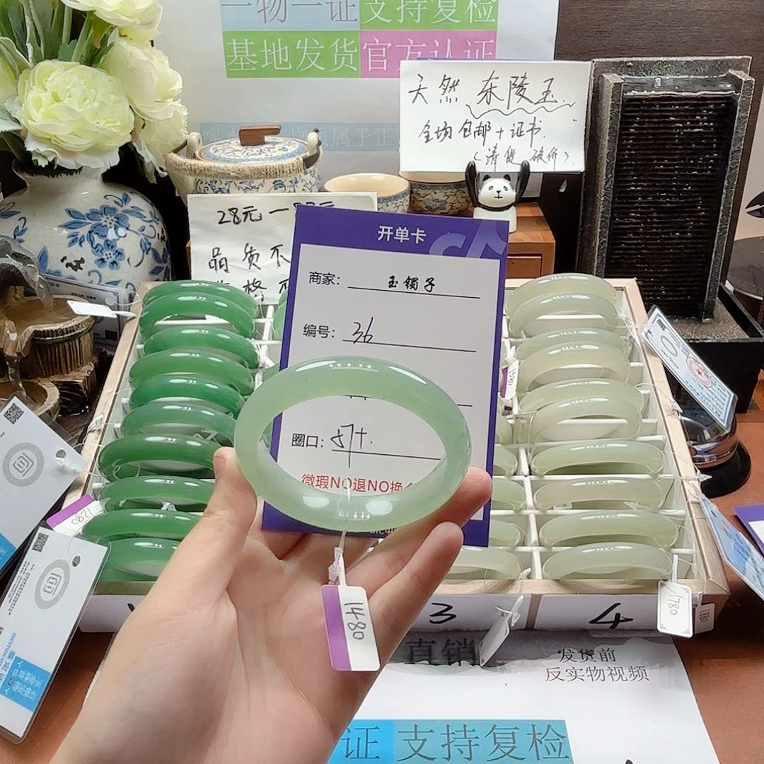 石英质玉未镶嵌手镯36