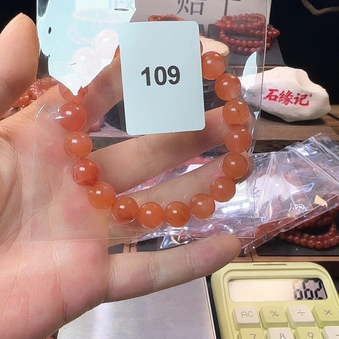合金手链南红玛瑙