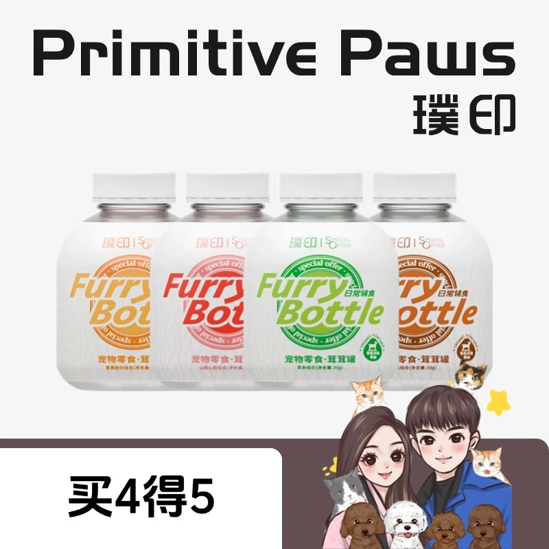 璞印【呼啦雯亚宠专属】茸茸罐生骨肉补水罐零食罐低敏肠胃狗狗零食