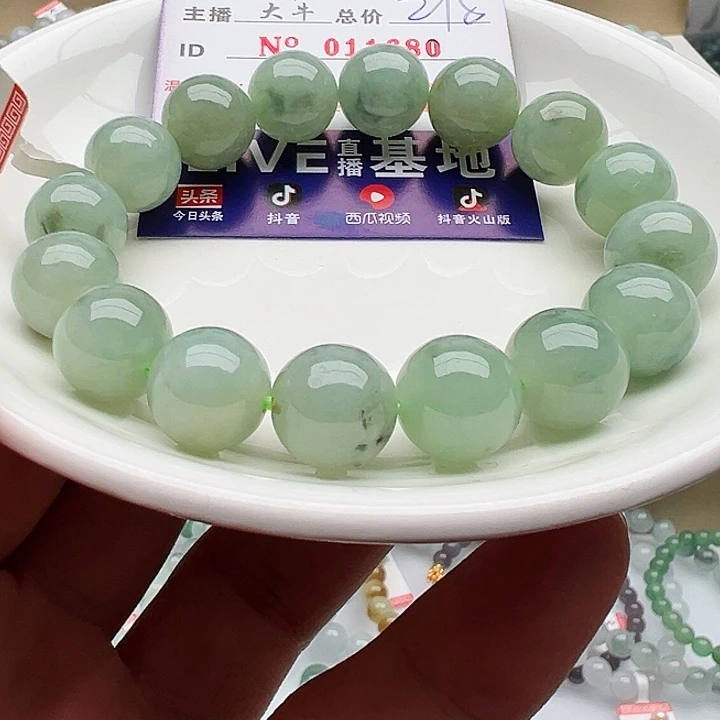 未镶嵌手链翡翠天然翡翠