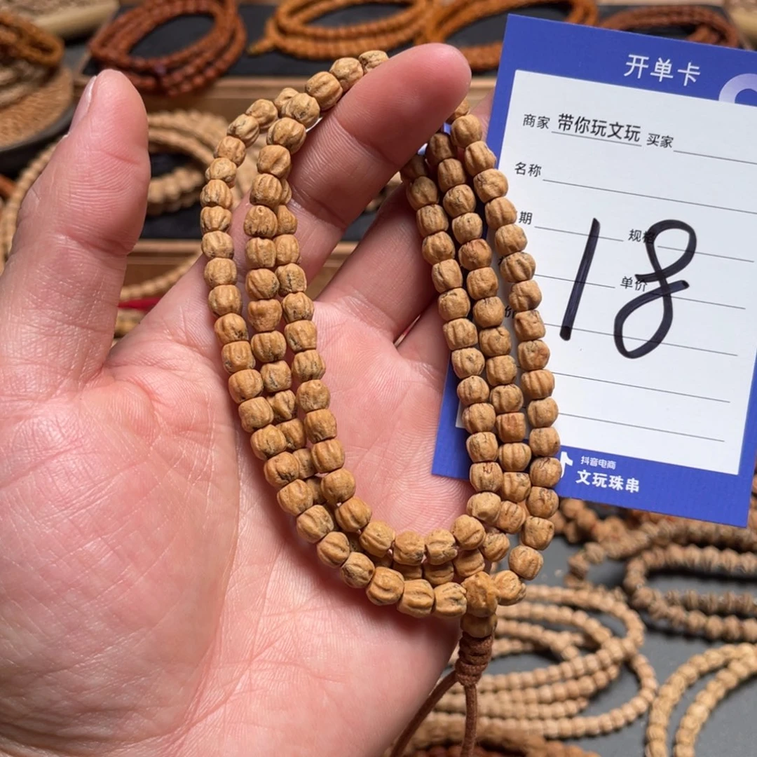 柏香籽/百香籽吊坠18号