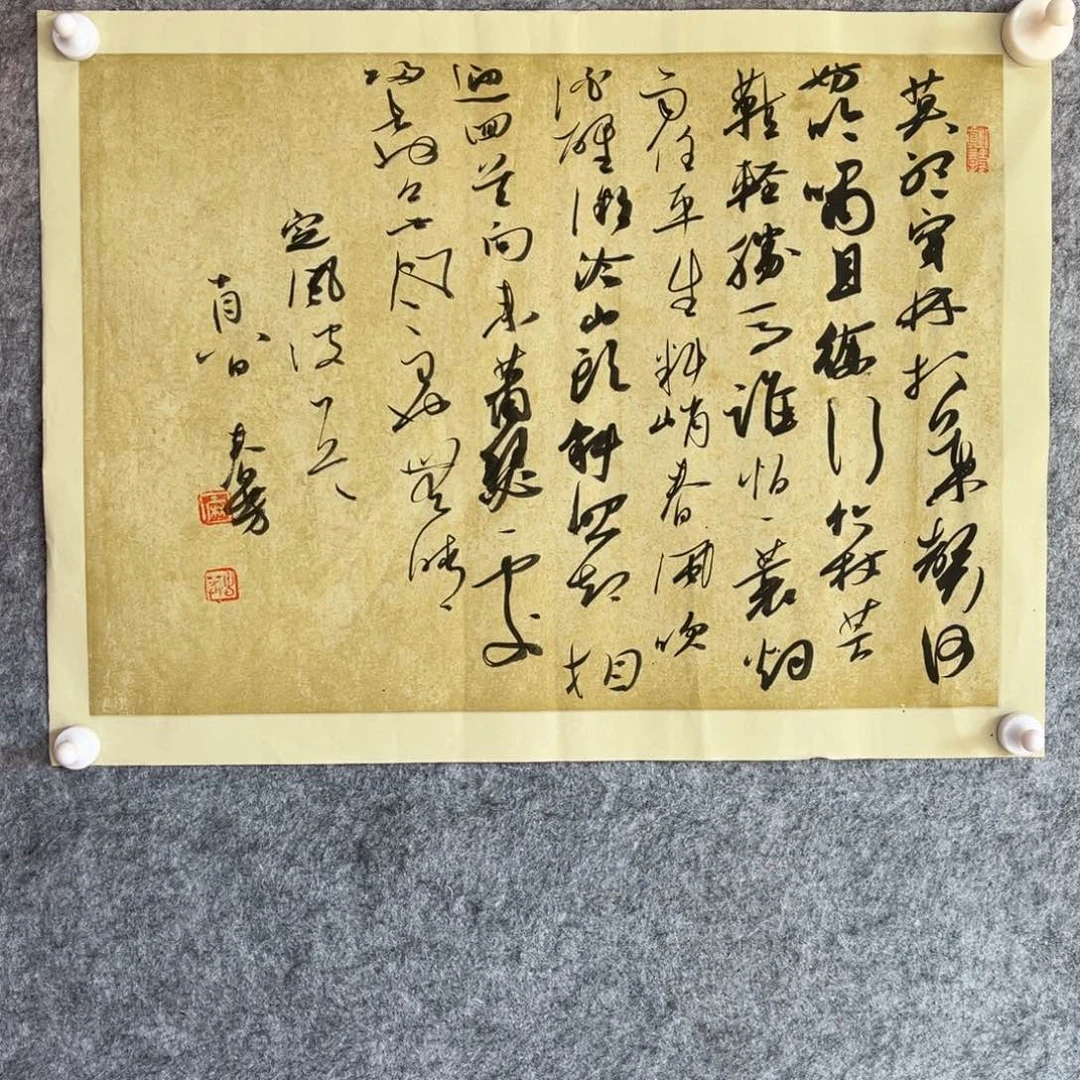 书法书法作品麻春芳