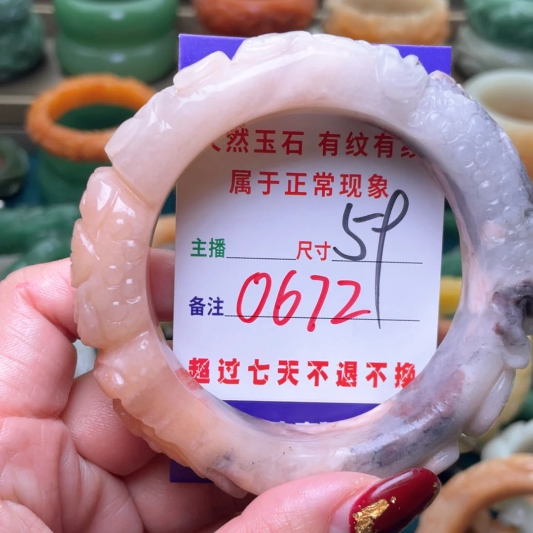 【闪购商品】石英质玉手镯未镶嵌