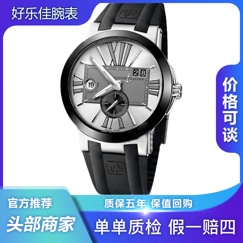 99新 Ulysse Nardin/雅典 BLAST系列/243-00-3/43mm/男表