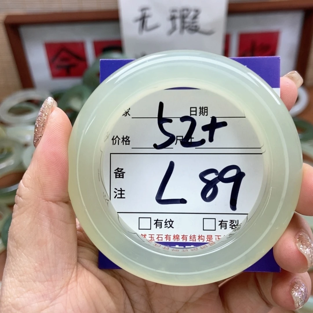 岫玉手镯手镯未镶嵌