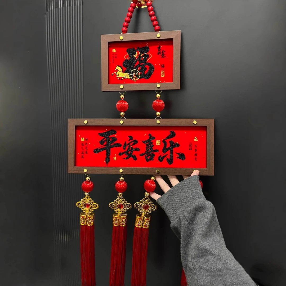【新款挂件】2026新年新款福字挂件中国结挂饰春节过年装饰品