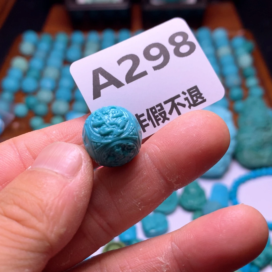 绿松石珠宝奇石未镶嵌李**迹