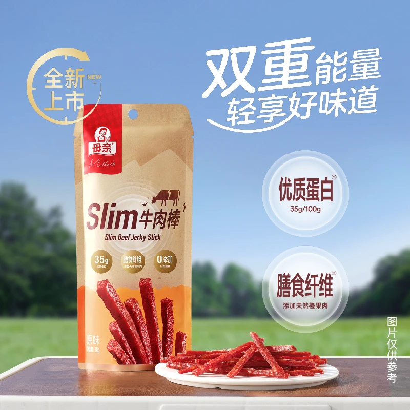 母亲slim牛肉棒原切牛肉熟食健身小吃休闲肉干膳食【新】