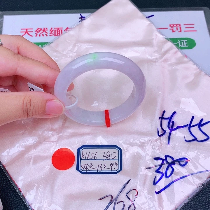 翡翠手镯未镶嵌缅甸翡翠
