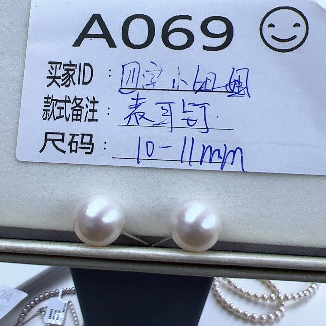 淡水珍珠耳饰银S925镶嵌069-10-11mm爱迪生耳钉
