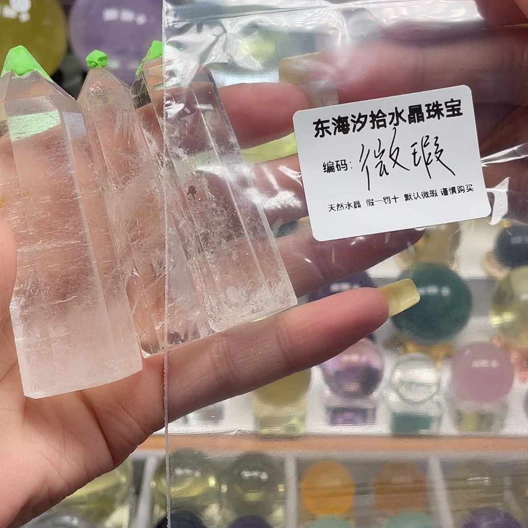 水晶珠宝半成品未镶嵌5