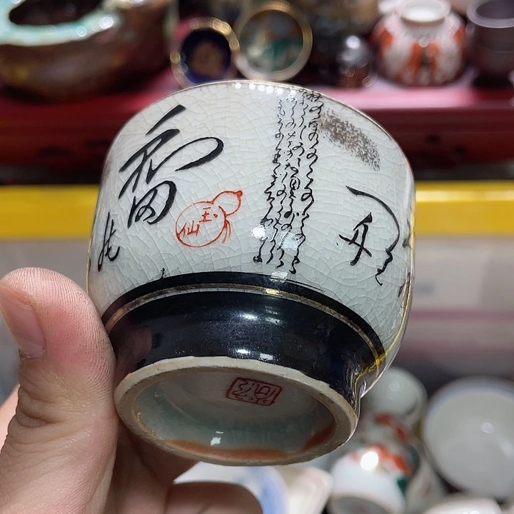 瓷片在这一刻你会觉得很开心