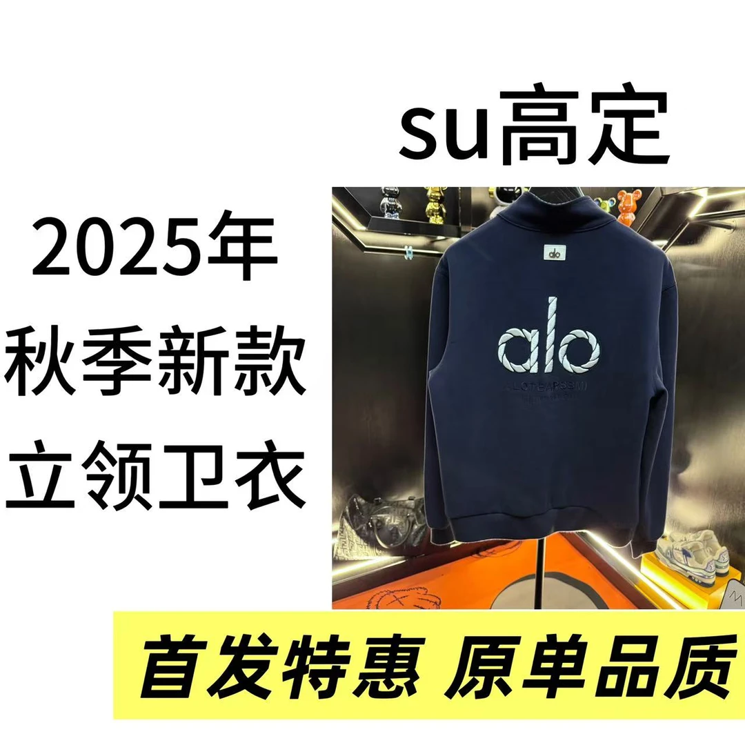 时尚潮流百搭翻领男士卫衣