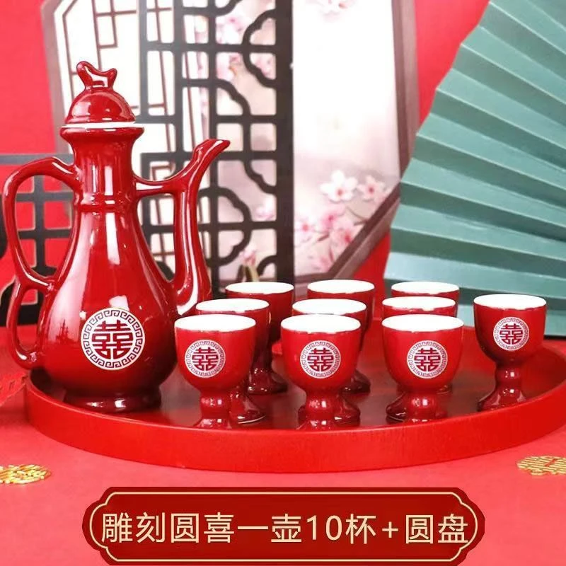 红色陶瓷婚礼敬酒杯中式喜庆酒壶结婚交杯酒具木托盘套装交杯酒盅