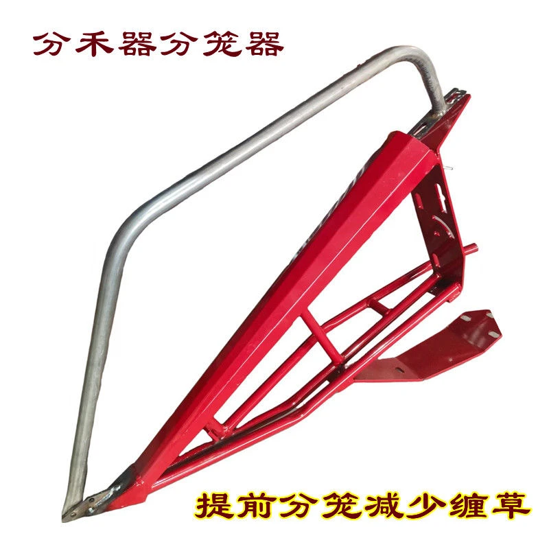 沃得锐龙福田雷沃收割机改装加高分笼器圆管分禾器防缠草分草杆