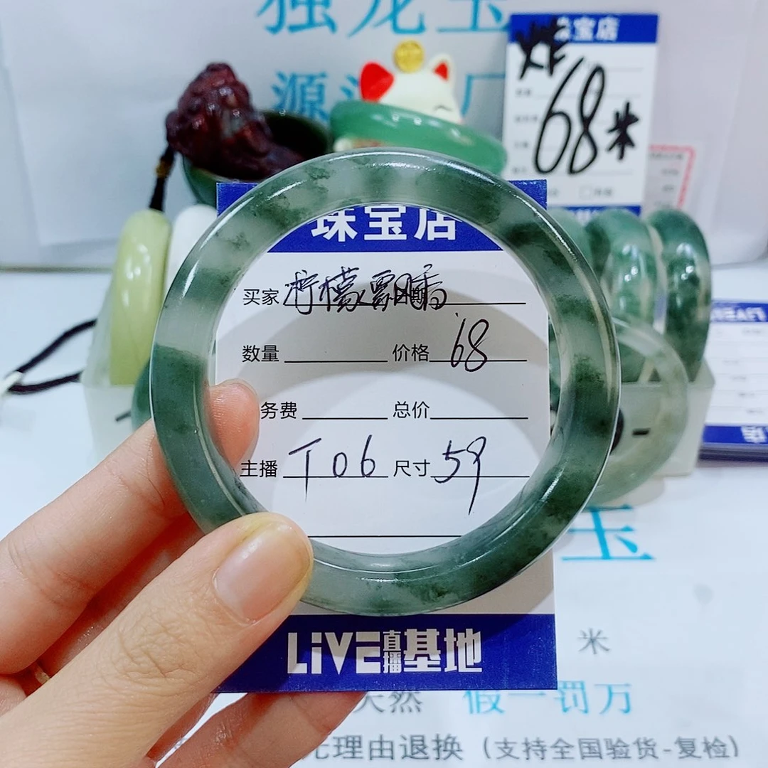 未镶嵌手镯石英质玉T06