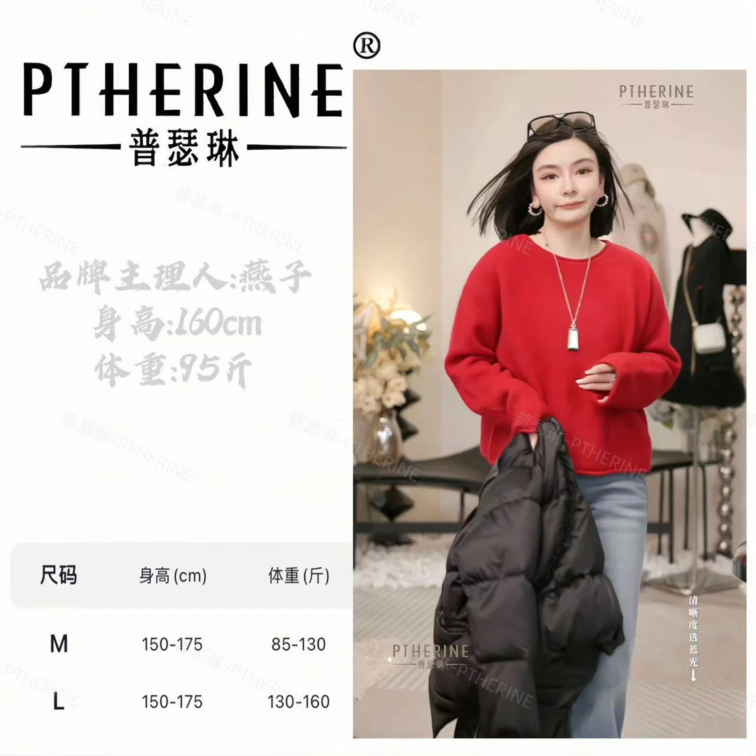 【普瑟琳设计师品牌】秋冬氛围感高品质休闲百搭长袖上衣 25993 C