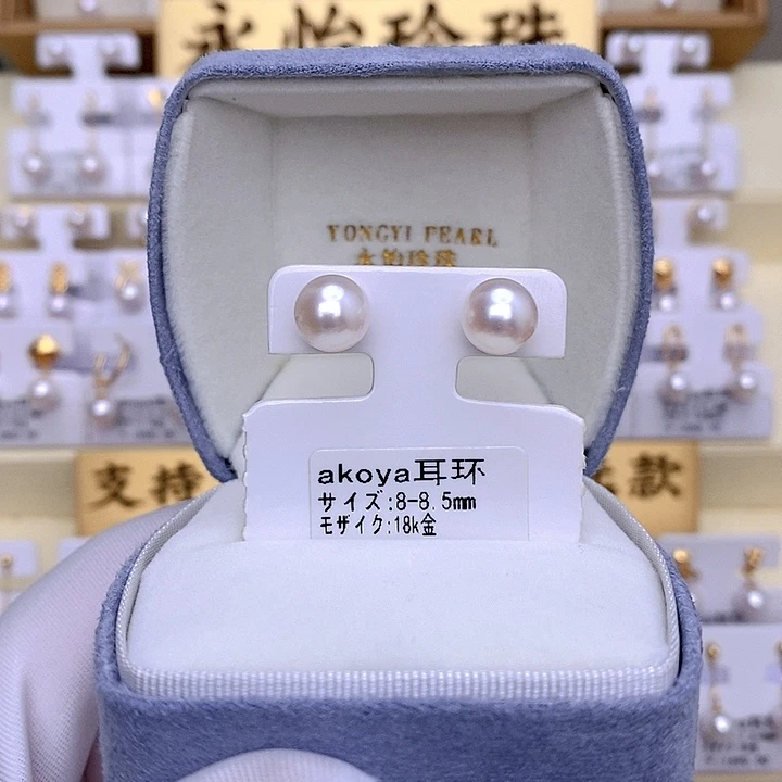 海水珍珠耳饰18K金镶嵌