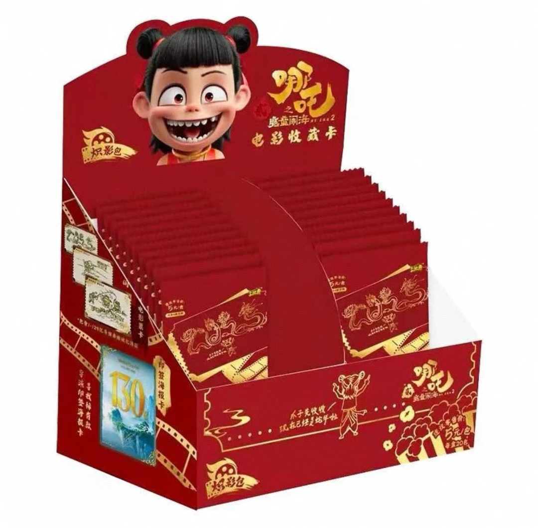 哪吒炽影包【抬箱】哪吒敖丙卡片卡牌收藏