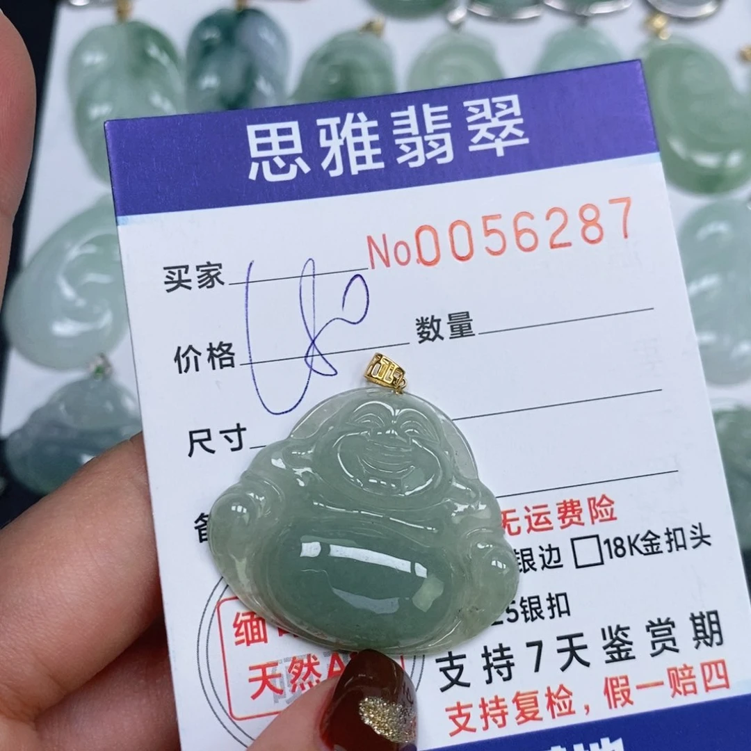 颈饰未镶嵌翡翠天然缅甸翡翠
