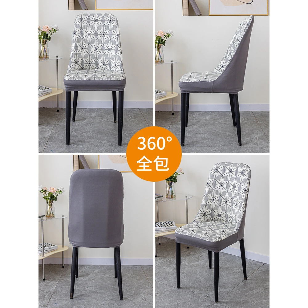 ♡批发夏季冰丝椅子套罩垫子椅背套餐桌椅套通用加厚弹力凳子套