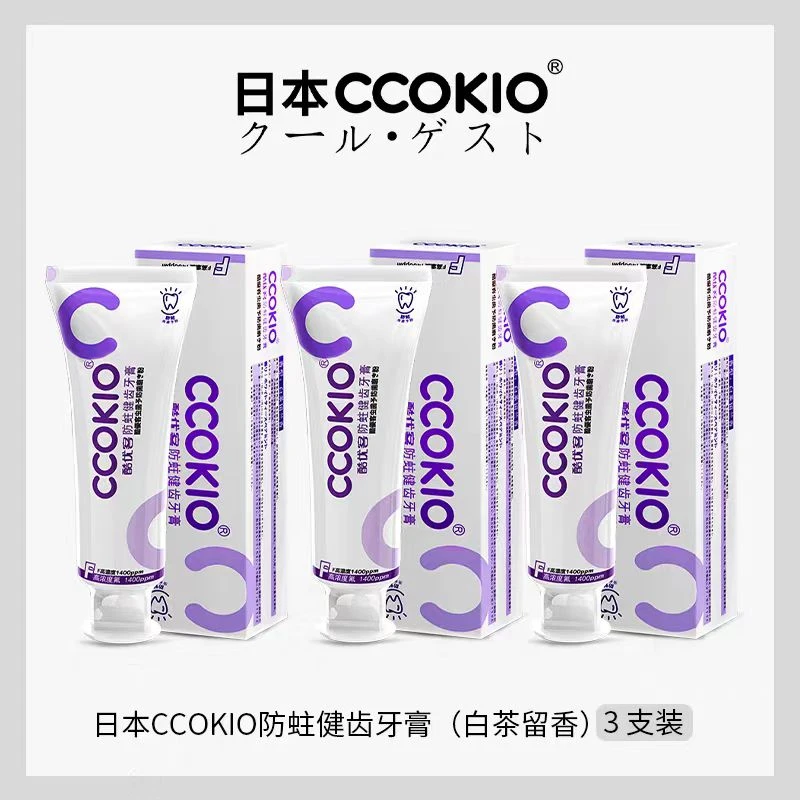 日本CCOKLO酷优客含氟健齿防蛀牙膏清新口气洁白口腔清洁护理膏