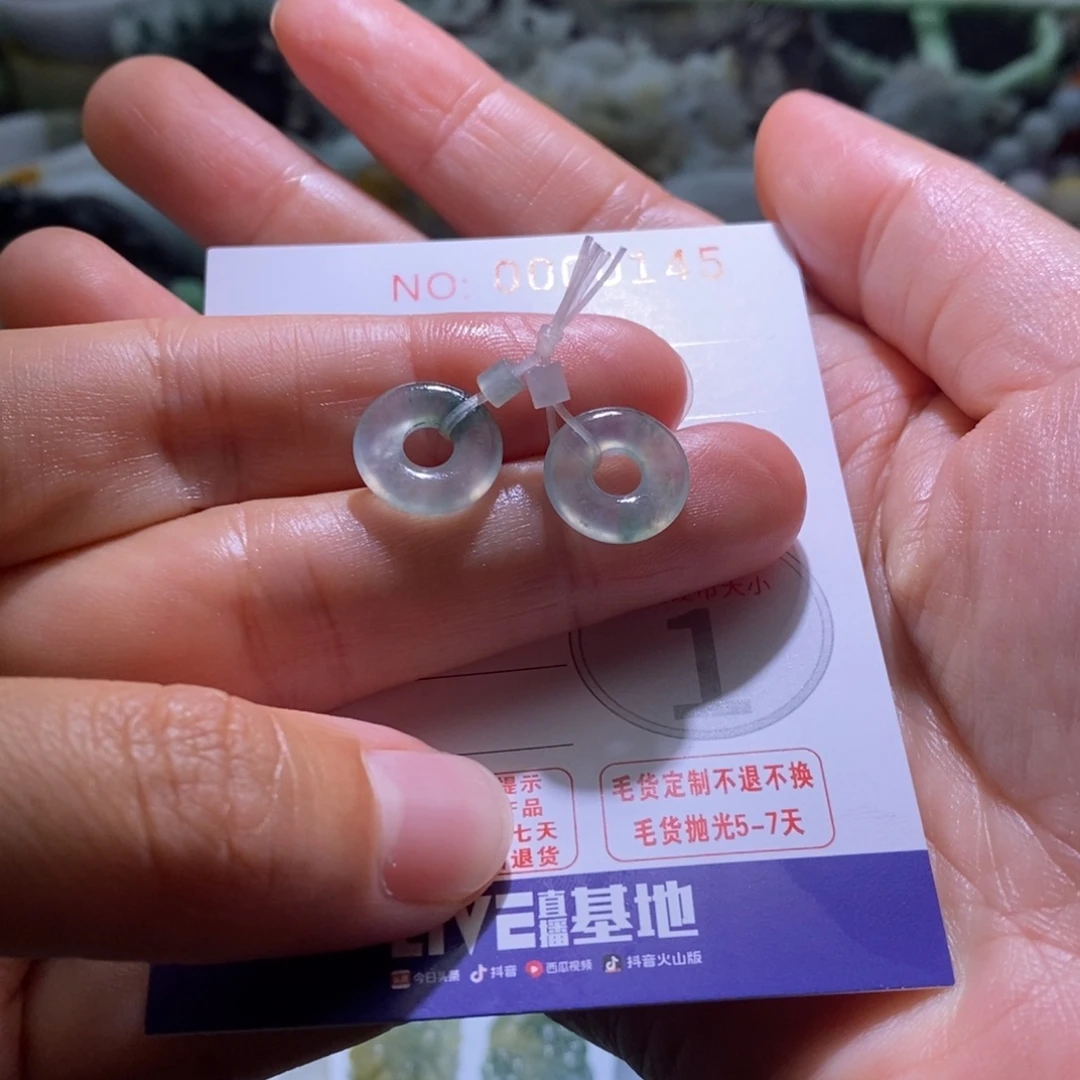 定制翡翠未镶嵌毛货