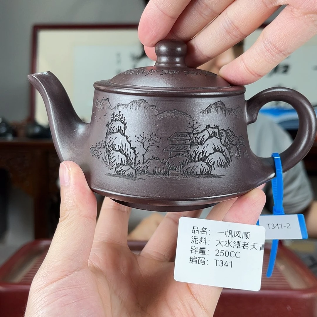 茶壶紫砂方圆紫砂