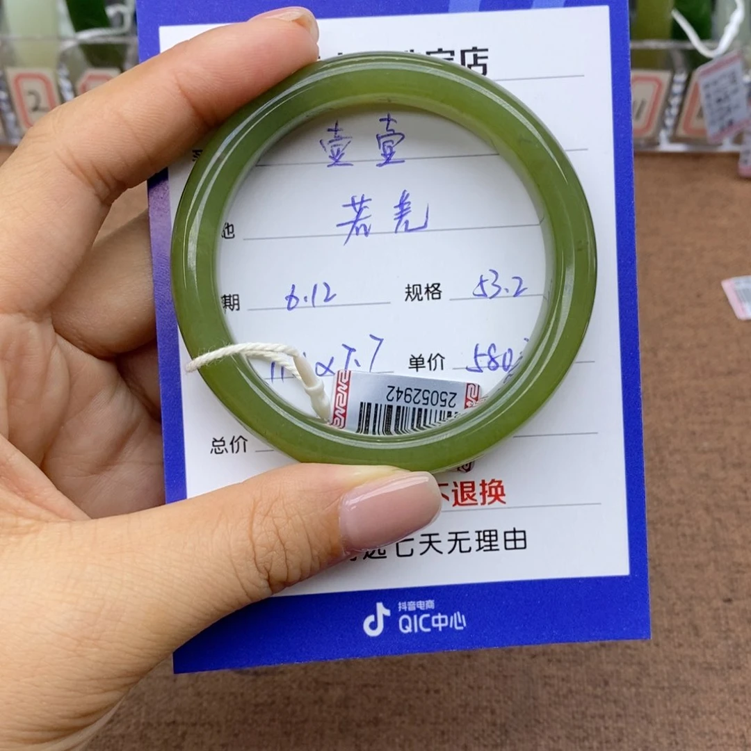 和田玉手镯未镶嵌壹*