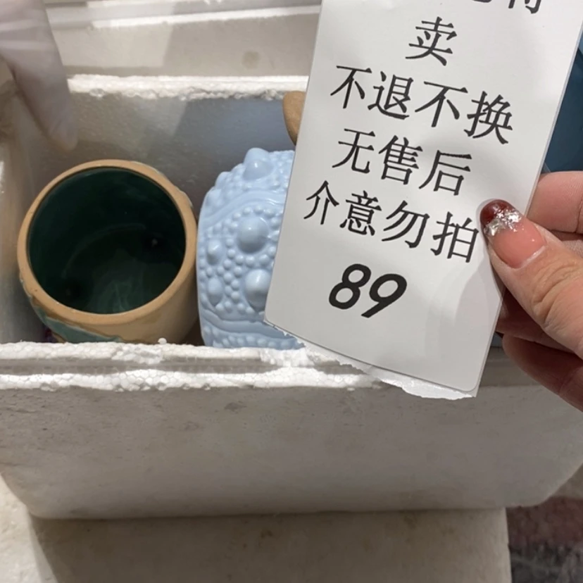 【闪购商品】摆件树**咪陶瓷摆件瑕疵特卖