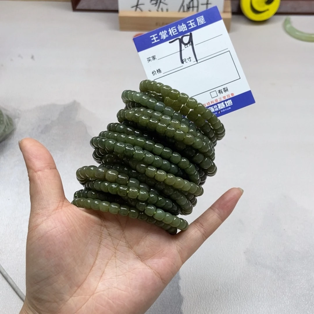 手链未镶嵌和田玉多样性，发一个