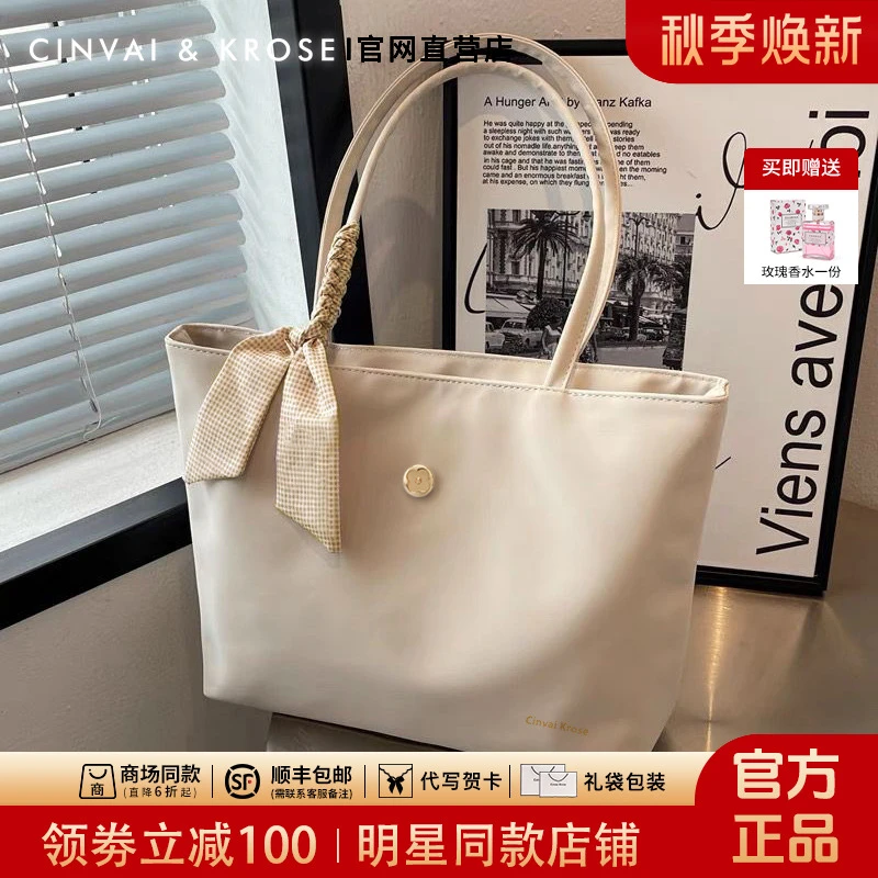 【CinvaiKrose官方正品】帆布包包女2025百搭托特包女单肩包大容量