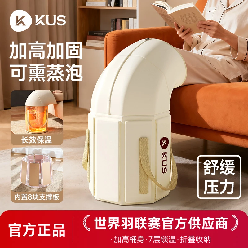 KUS熏蒸泡脚桶加高带保温板便携护膝美腿机腿部训练器