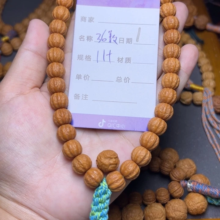 手串猴头核桃猴头