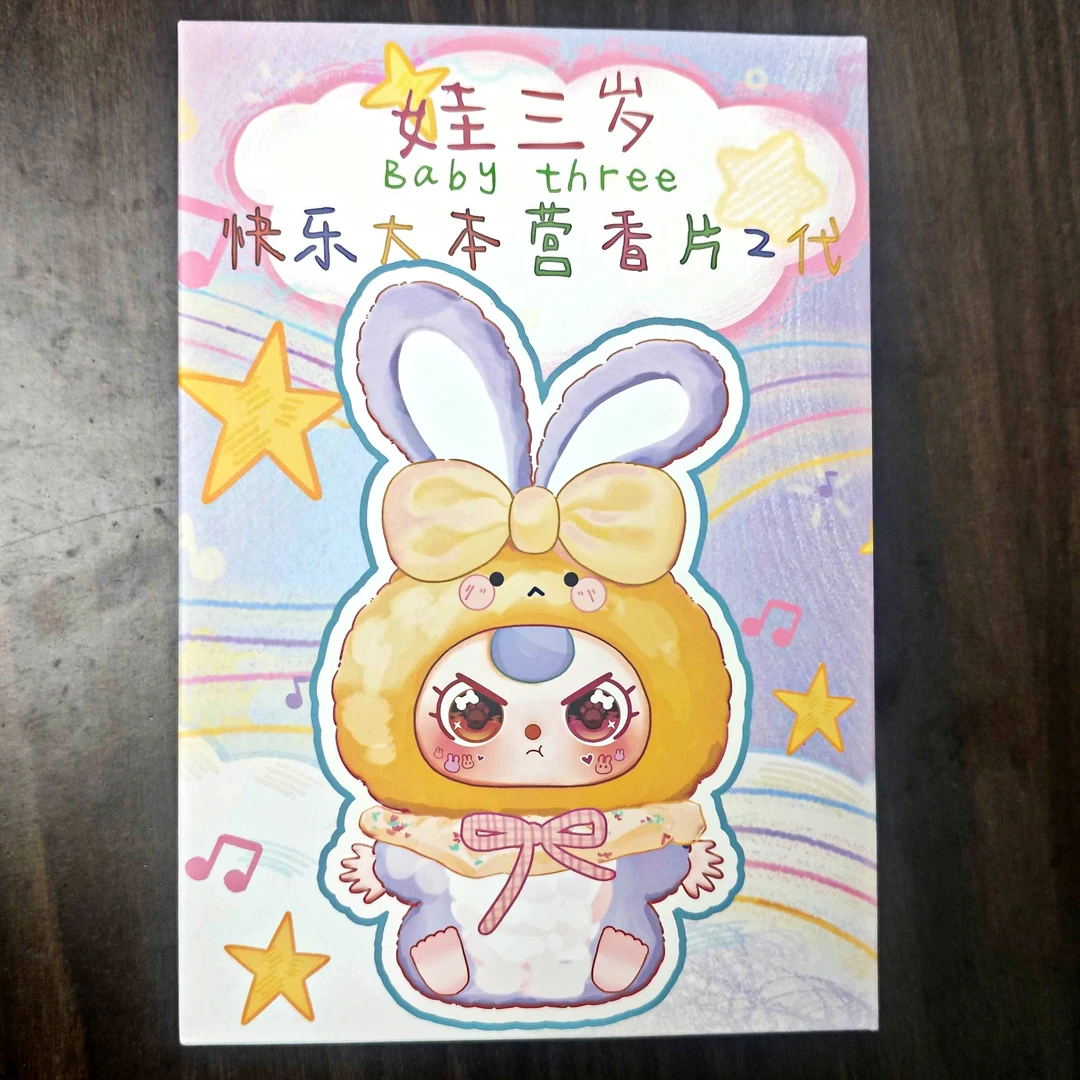 娃三岁香卡【默认开盒】 赠品高达模型
