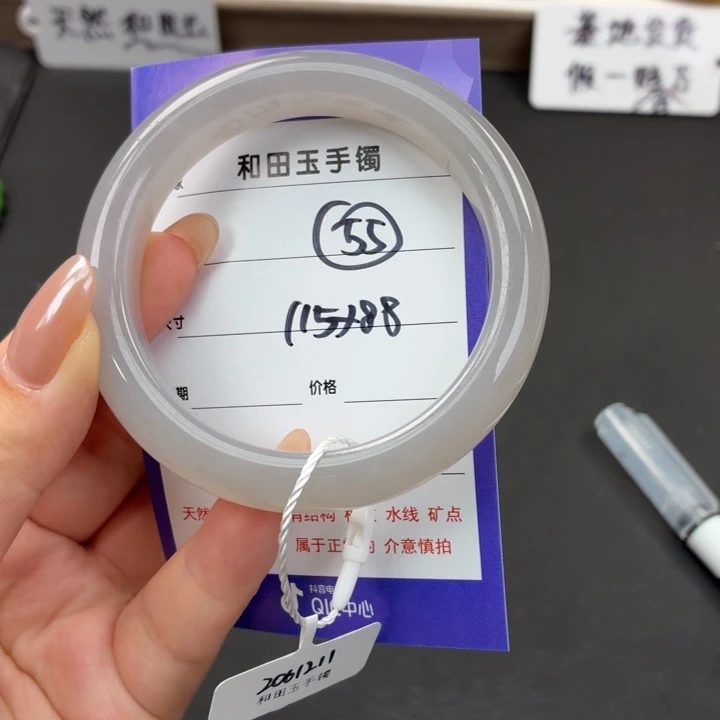 未镶嵌手镯和田玉