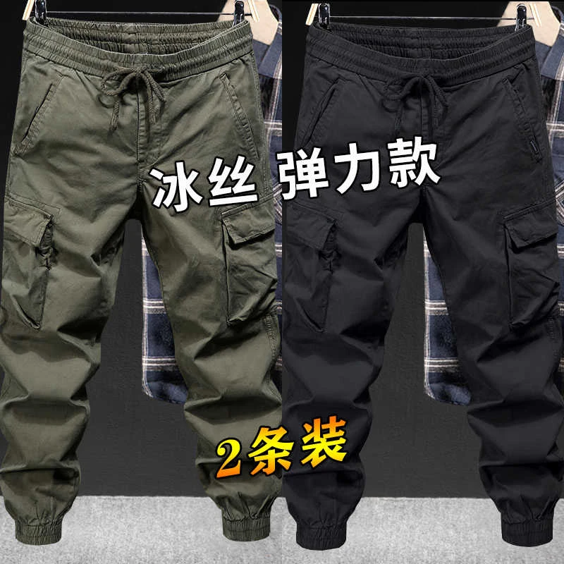 春秋季美式工装裤男士宽松耐磨耐脏劳保工作裤多口袋束脚哈伦休闲