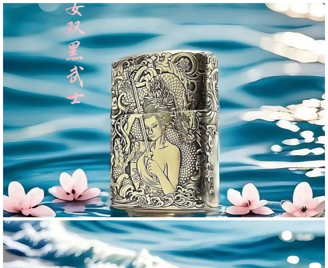 ZORRO佐罗【黑武士龙女】3D立体浮雕/902S盔甲机/煤油打火机/防风