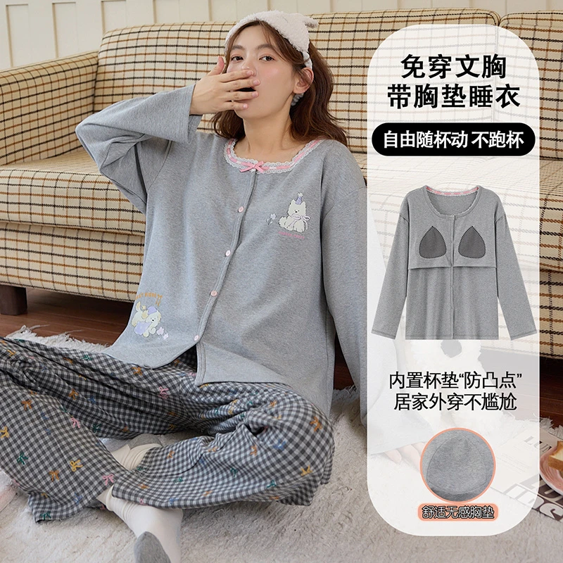带胸垫春秋季款女士长袖长裤大码休闲时尚宽松可外穿家居服睡衣套