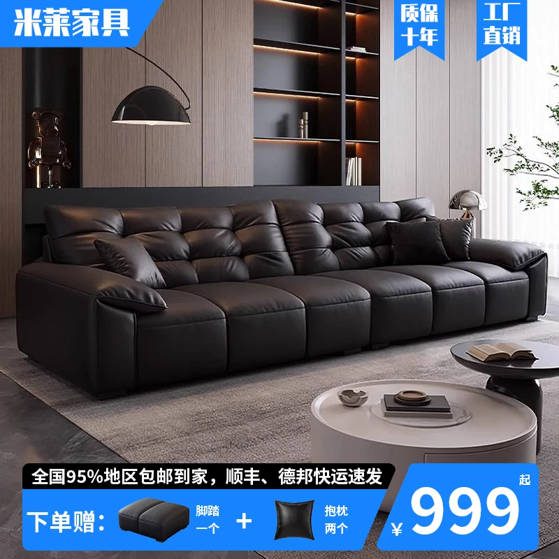 意式大黑熊皮艺沙发客厅创意简约风极简轻奢意式家用沙发家用别墅